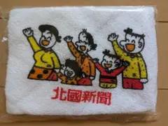【非売品】新品 北國新聞 ヒラリ君 ミニタオル(おまけ付き)