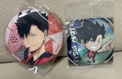 ハイキュー!!黒尾鉄朗　ラメキラ缶バッジ　ウエハースシール　2点セット