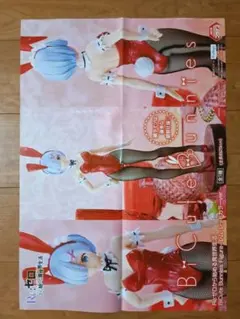 Re:ゼロから始める異世界生活 フィギュア レム 販促ポスター