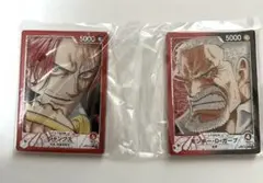 一番くじ ワンピースカードゲーム G賞アクリルスタンド シャンクス、ガープ