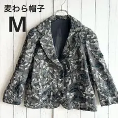 麦わら帽子◇レトロ　ジャケット　古着　個性派　ブラック　グレー　千鳥柄　立体　M
