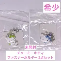 2026年最新】チャーミーキティ ストラップの人気アイテム - メルカリ