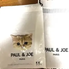 PAUL&JOE袋セットのサムネイル