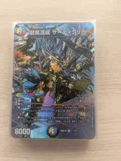 勝舞の魂クロスせよ！火光サムライデッキ ドキドキつよいデッキ 25の