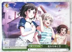 2026年最新】ヴァイス 美竹蘭の人気アイテム - メルカリ