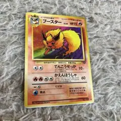 2026年最新】ポケモンカード印刷エラーパックの人気アイテム - メルカリ