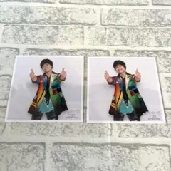 重岡大毅　ましかくフォト　2枚セット