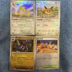 【新品未使用】イーブイ ジラーチ モンスターボールミラー2枚　おまけ付き