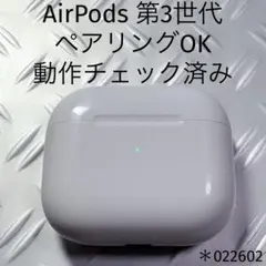 AirPods 第3世代　充電ケース　本体　エアーポッツ　エアポッズ　A2897