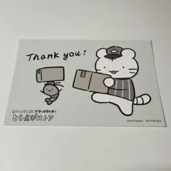 Item thumbnail for item 1aa25059-715c-40b3-b0a0-91a6ab6066ce