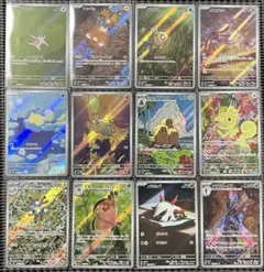 ポケモンカード　超電ブレイカー　AR 全12種　コンプリートセット