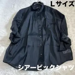 [美品]Ｌサイズシアービックシャツ　ブラック黒　GAPギャップ