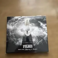 D'ERLANGERTRIBUTEALBUMStairway to Heaven