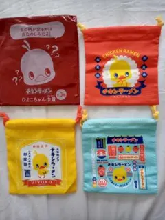 Item thumbnail for item c48cb2e9-a66f-44fc-8633-4dc30718349b