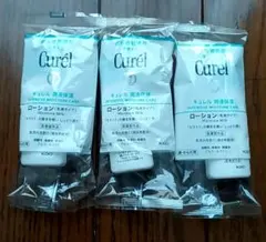 Curél キュレル ローション 試供品 3個セット