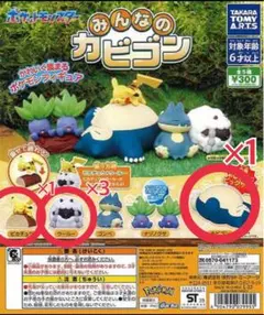 ポケモン　ガチャガチャ