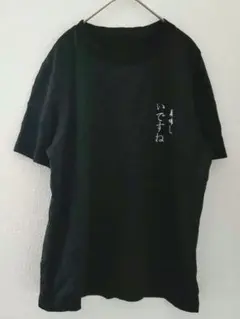 桑田佳祐 UCC コラボ Tシャツ Mサイズ - メルカリ