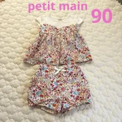 petit main セットアップ90 花柄チュニック　Aライン　ショートパンツ