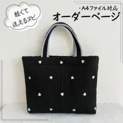 即決は価格交渉歓迎⭐️さま ヌビバッグご相談ページ - メルカリ