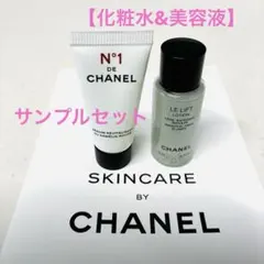 CHANEL ル リフト ローション N°1 ドゥ シャネル 美容液サンプルのサムネイル