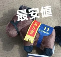 こじ様 リクエスト 2点 まとめ商品