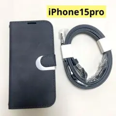 iPhone15pro ケース 手帳型 耐衝撃 ショルダーストラップ付き 黒