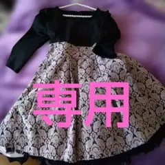 Item thumbnail for item b3edc7d9-b427-4c54-aa2a-0be1f90e9c1f