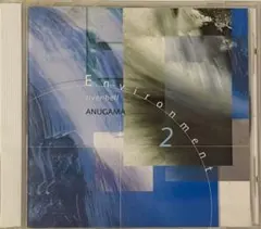 Anugama / Environment 2 River Bells CD
