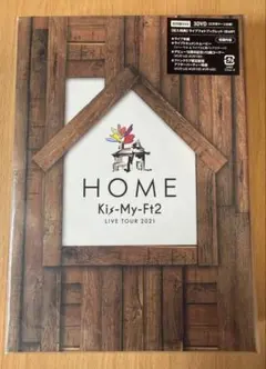 Kis-My-Ft2 LIVE TOUR 2021 HOME DVD