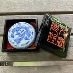 乾隆年製/漳州八宝印泥印泥。青いドラゴンの蓋付き容器/朱肉 乾隆年製/漳州八宝印泥印泥。青いドラゴンの蓋付き容器/朱肉