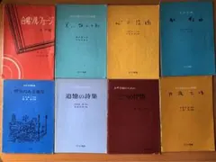 sho.様 リクエスト 4点 まとめ商品