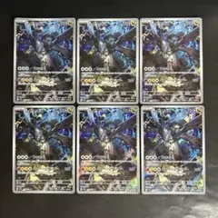 Nのゼクロム AR 10枚セット - メルカリ