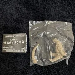 ウルトラマン 怪獣まちぼうけ4