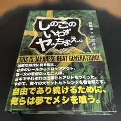 絶版 幻の絵本】ちょうちょむすび 和田 誠 今江祥智 - メルカリ