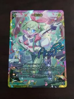 2026年最新】ウィクロス uarの人気アイテム - メルカリ