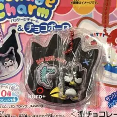 サンリオキャラクターズ パッケージチャーム&チョコボーロ バッドばつ丸