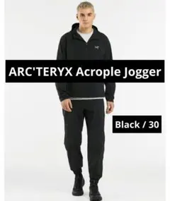 2026年最新】acrople joggerの人気アイテム - メルカリ