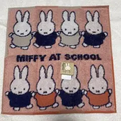 ミッフィー タオルハンカチ25cm