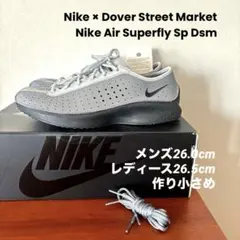 美品　W Nike Air Superfly sp dsm 26cm 作り小さめ