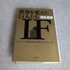 FEDA 正義の紋章 - メルカリ