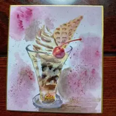 ハンドメイド 手描きイラスト パフェ ミニ色紙