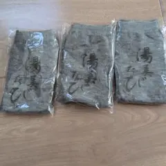 足袋型ソックス 3足セット グレー