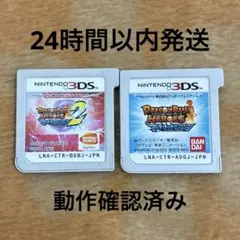 3DS ドラゴンボールヒーローズ 2本セットのサムネイル