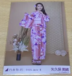 2025年最新】乃木坂46 生写真 浴衣の人気アイテム - メルカリ