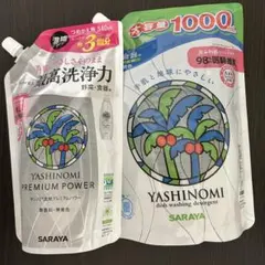 YASHINOMI プレミアムパワー 詰替+ヤシノミ洗剤詰替2点セット