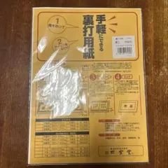 lawyerfrog様 リクエスト 3点 まとめ商品