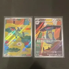 ドロンチ・ドラメシヤ AR MEGA ハイクラスパック MEGAドリームex