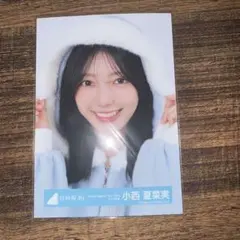 日向坂46 生写真 ハピマジ2024 サンタ衣装