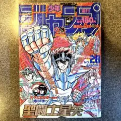 週刊少年ジャンプ1989年51号電影少女新連載ドラゴンボール聖闘士星矢