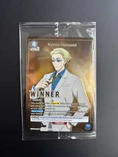 ユニオンアリーナ 呪術廻戦 七海建人 WINNER 英語版 未開封 UEPR